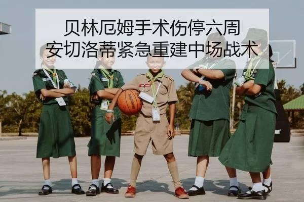 bei-lin-e-mu-shou-shu-shang-ting-liu-zhou-an-qie-luo-di-jin-ji-chong-jian-zhong-chang-zhan-shu-2-550.jpg